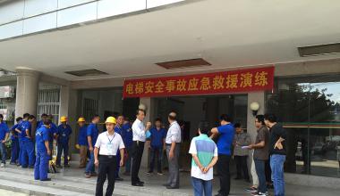 南寧市德泰電梯制造有限公司攜手區(qū)林業(yè)勘測設(shè)計院聯(lián)合舉辦電梯安全事故應(yīng)急救援演練