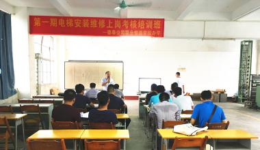 德泰公司聯(lián)合恒進學(xué)校展開第一期電梯安裝維修上崗考核培訓(xùn)班