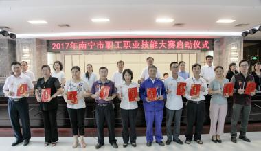 我公司榮獲2016年南寧市職工優(yōu)秀“百項技術(shù)創(chuàng)新成果、百條合理化建議”優(yōu)秀合理化建議獎